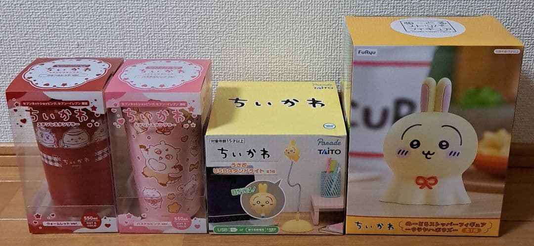 ちいかわ うさぎ BIGぬいぐるみ クッション ぬーどるストッパー タンブラー