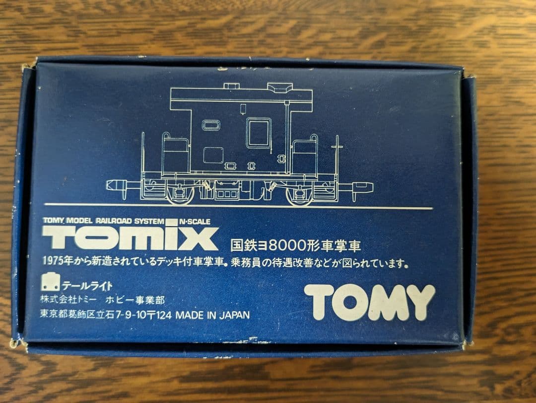 新品あり　Nゲージジオラマ車両セット