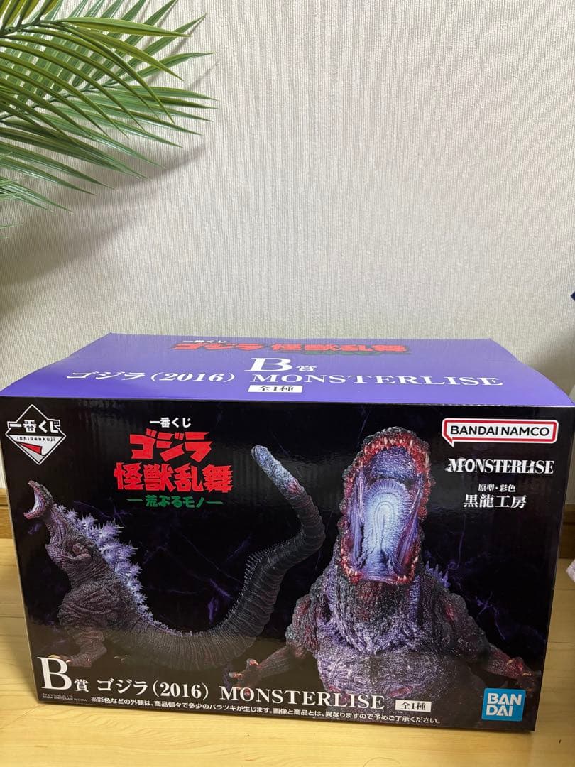 一番くじ　ゴジラ ラストワン ゴジラ2023　B賞　ゴジラ2016　➕おまけ