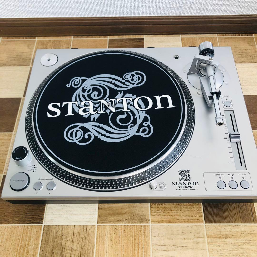 【動作品】STANTON スタントン STR8-70J レコードプレーヤー本体