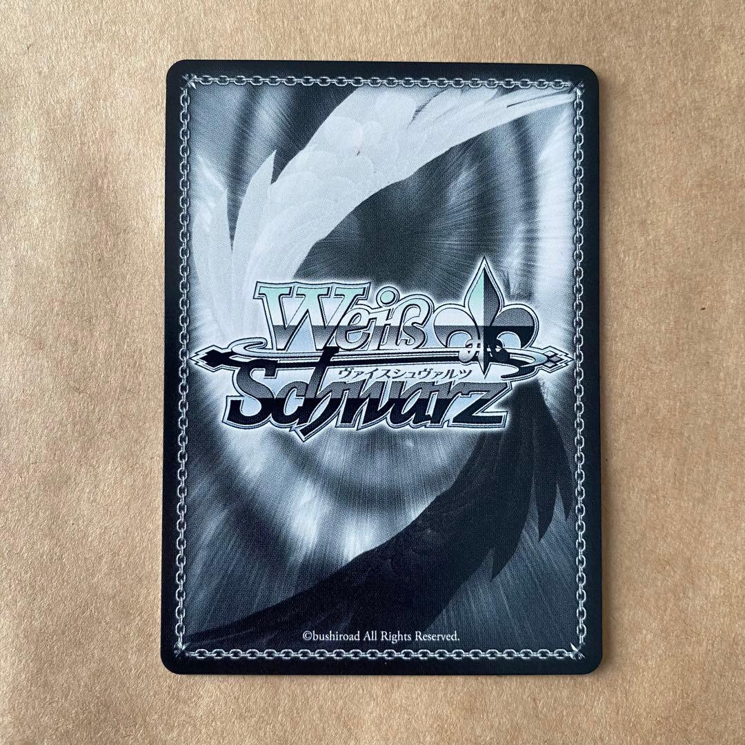 ヴァイスシュヴァルツ ワールドトリガー 目標に向かって 三雲修 OFR 箔押し