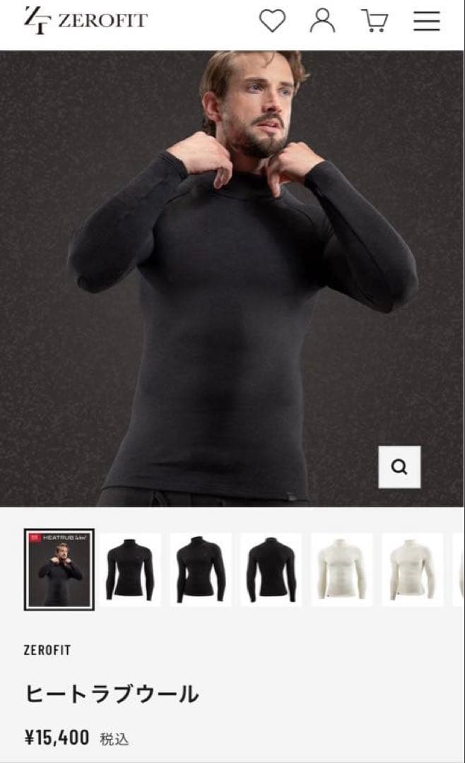 速暖　ヒートラブウール　ゼロフィット　Lサイズ　ホワイト