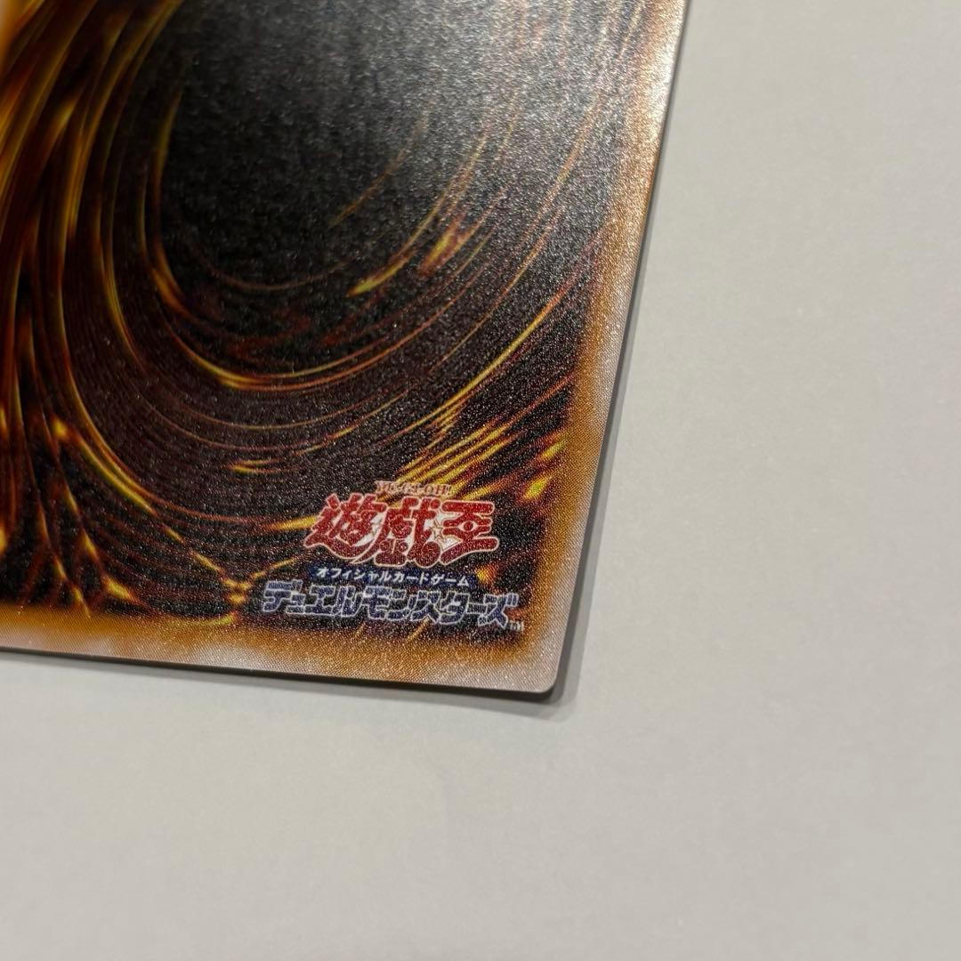 美品＊ 青眼の白龍　ブルーアイズ・ホワイト・ドラゴン sm-51