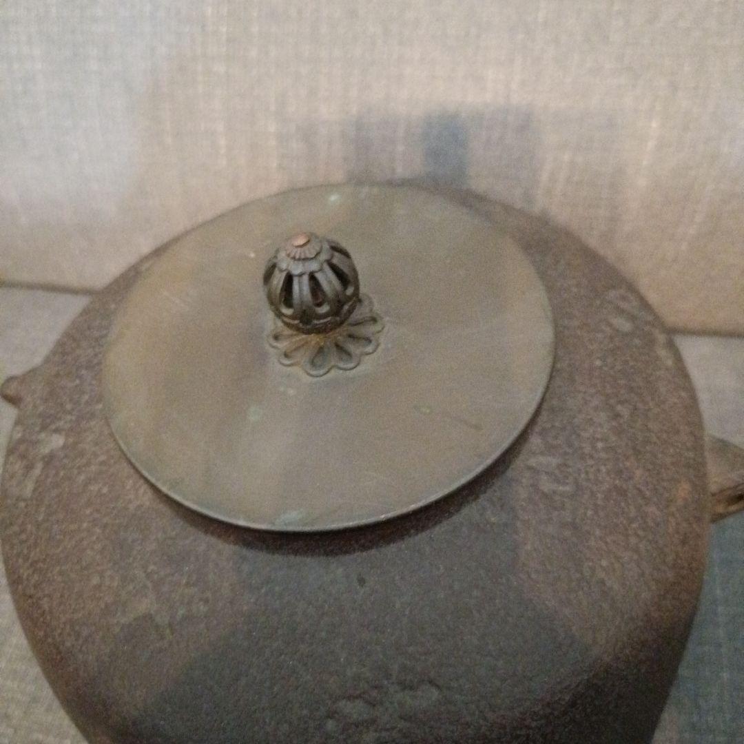 茶釜 釜師佐藤清光造 茶道具　銅蓋