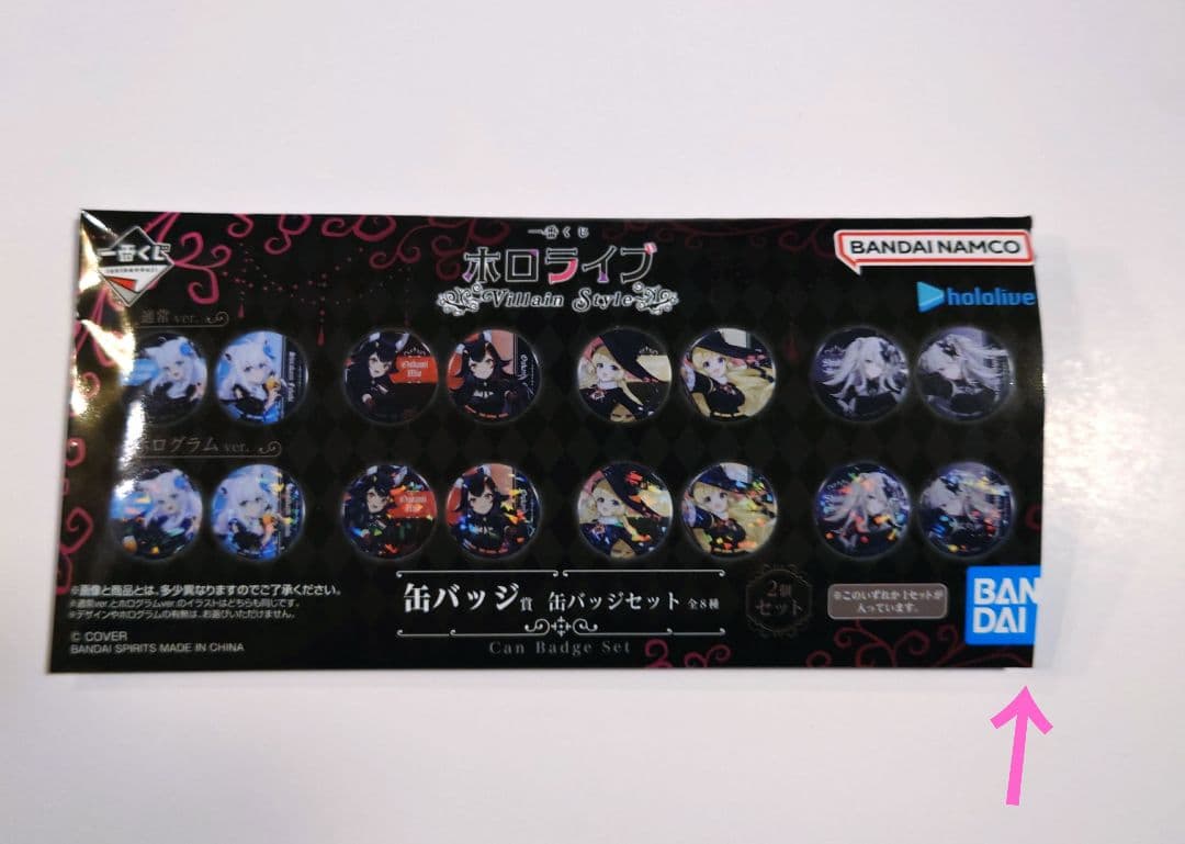 ホロライブ 一番くじ 大神ミオ フィギュア　他4点