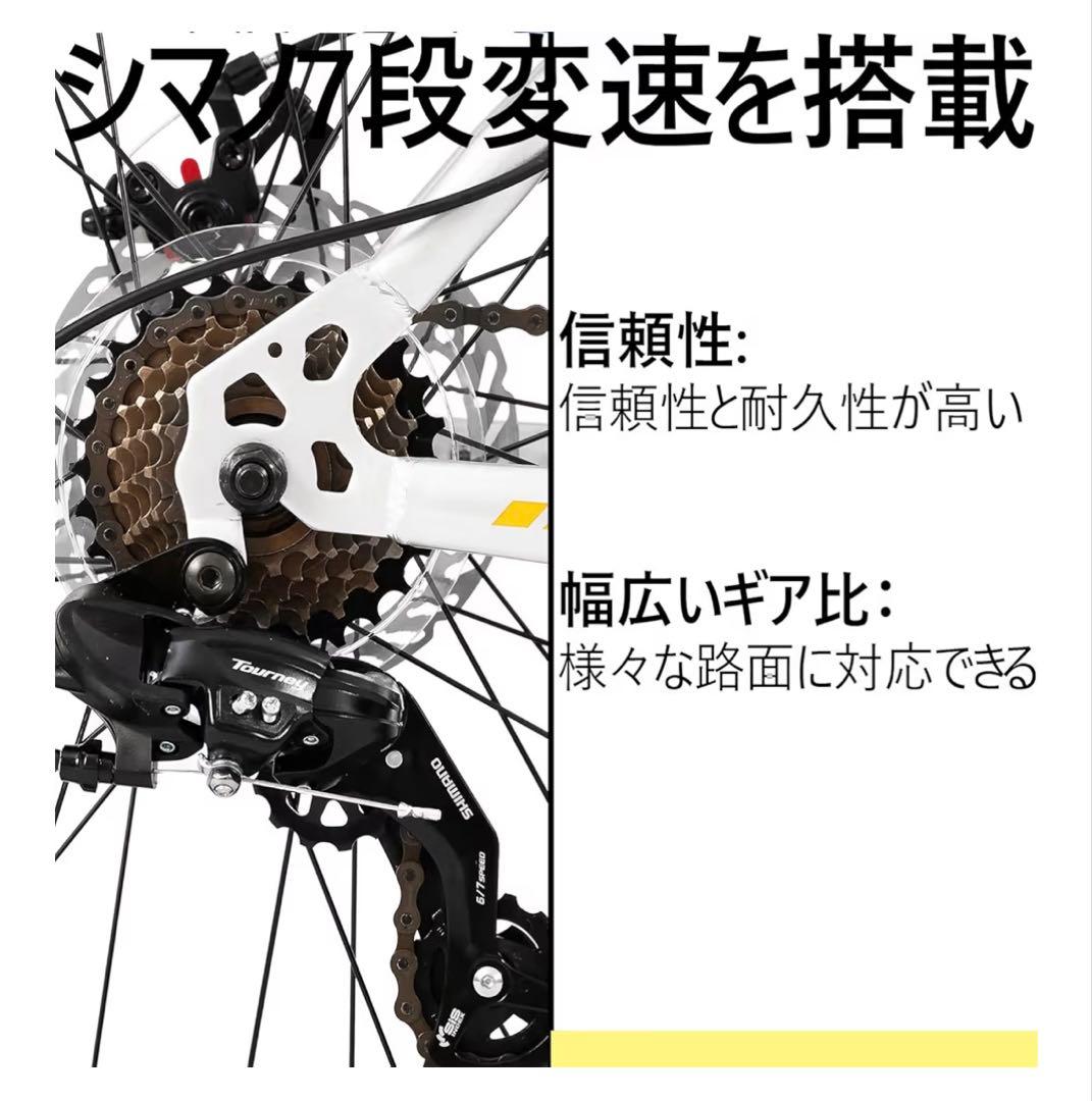 JOYSTAR HILAND 子供用　 20インチ　自転車 7段