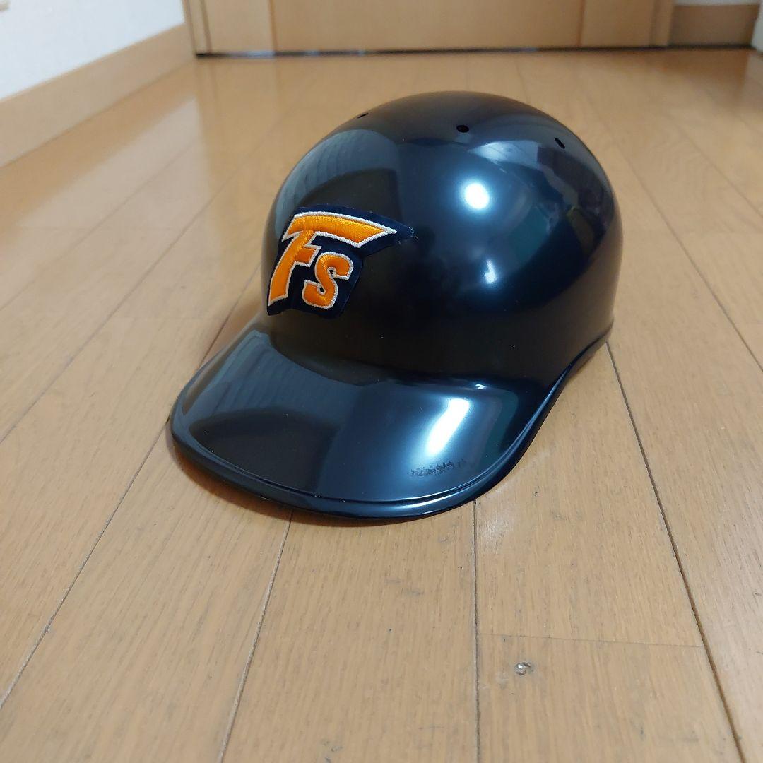 日本ハムファイターズ　ヘルメット　小笠原