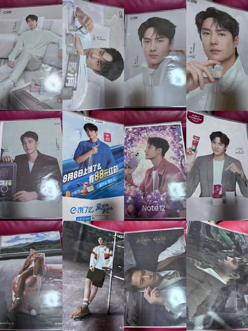 王一博ポスターカード　A4 55枚　両面