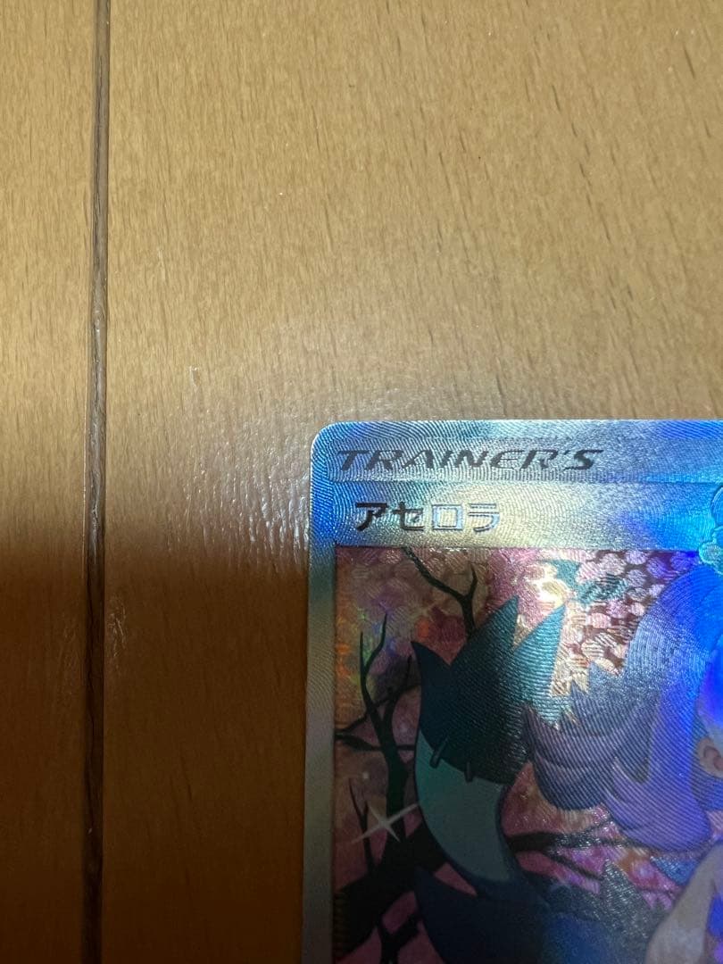 アセロラ　エクストラバトルの日　ポケモンカードゲーム　エクバアセロラ