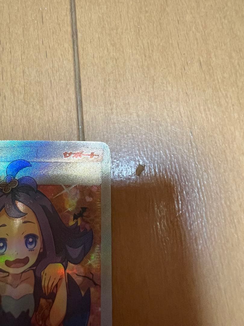 アセロラ　エクストラバトルの日　ポケモンカードゲーム　エクバアセロラ