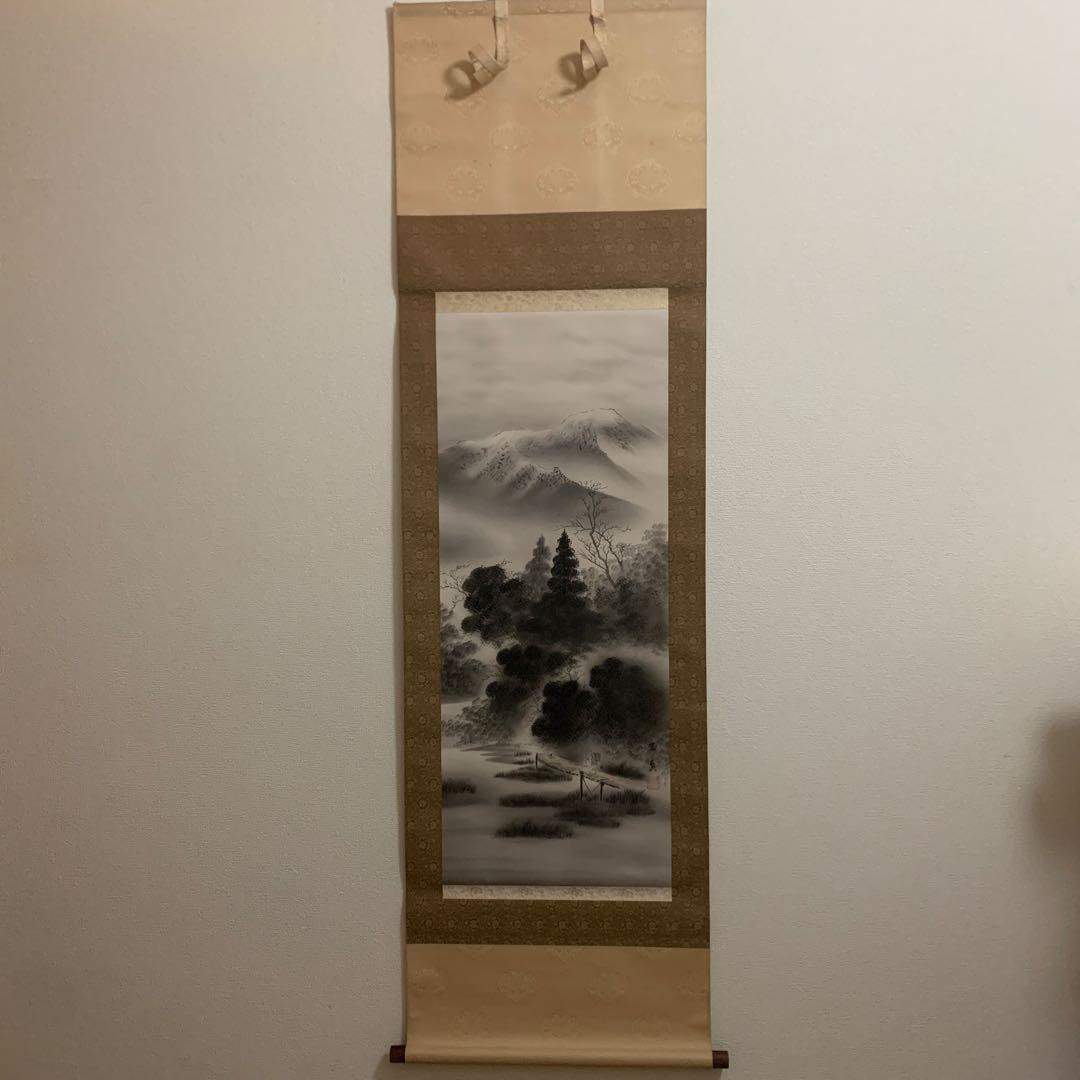 水墨山水画 掛け軸 玉泉
