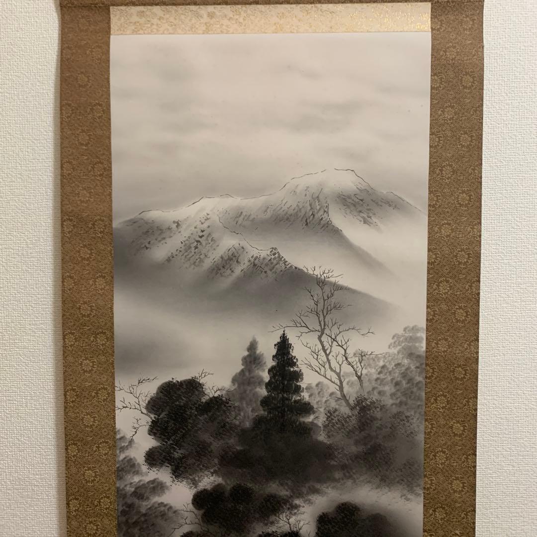 水墨山水画 掛け軸 玉泉