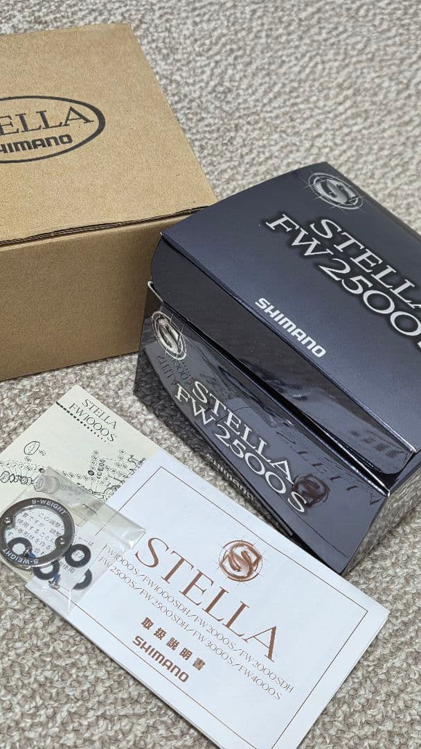 シマノ ステラ STELLA FW2500S スピニングリール【希少・美品】