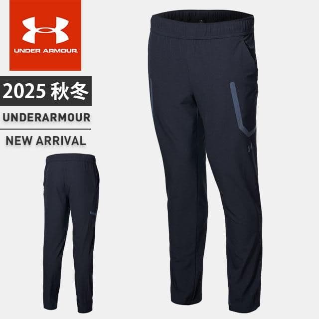 UNDER ARMOUR 2025秋冬新作ブラッシュドウーブン 上下セットアップ
