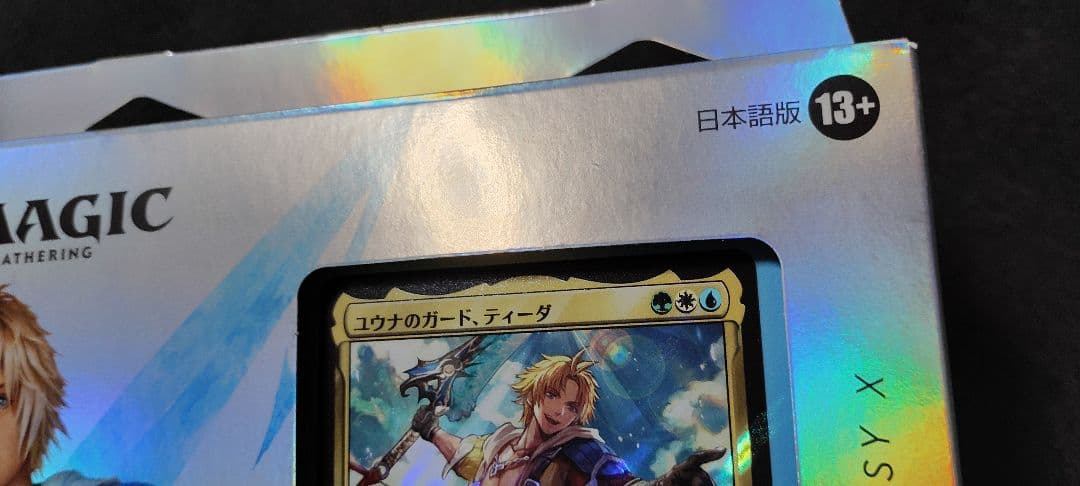 MtG FF コレクター版 カウンター・ブリッツ 統率者デッキ 新品未開封