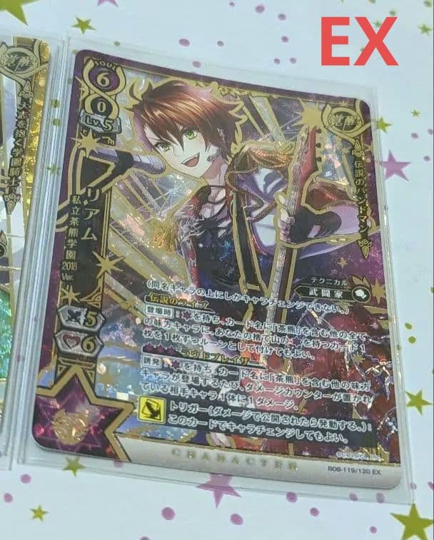 白猫プロジェクト TCG カード EX HR SR R まとめ売り