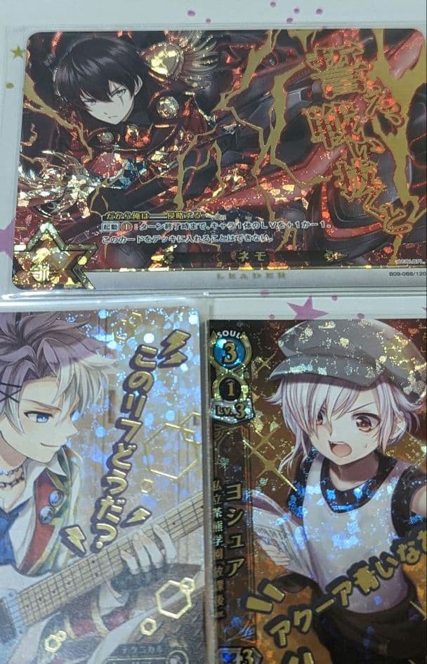 白猫プロジェクト TCG カード EX HR SR R まとめ売り