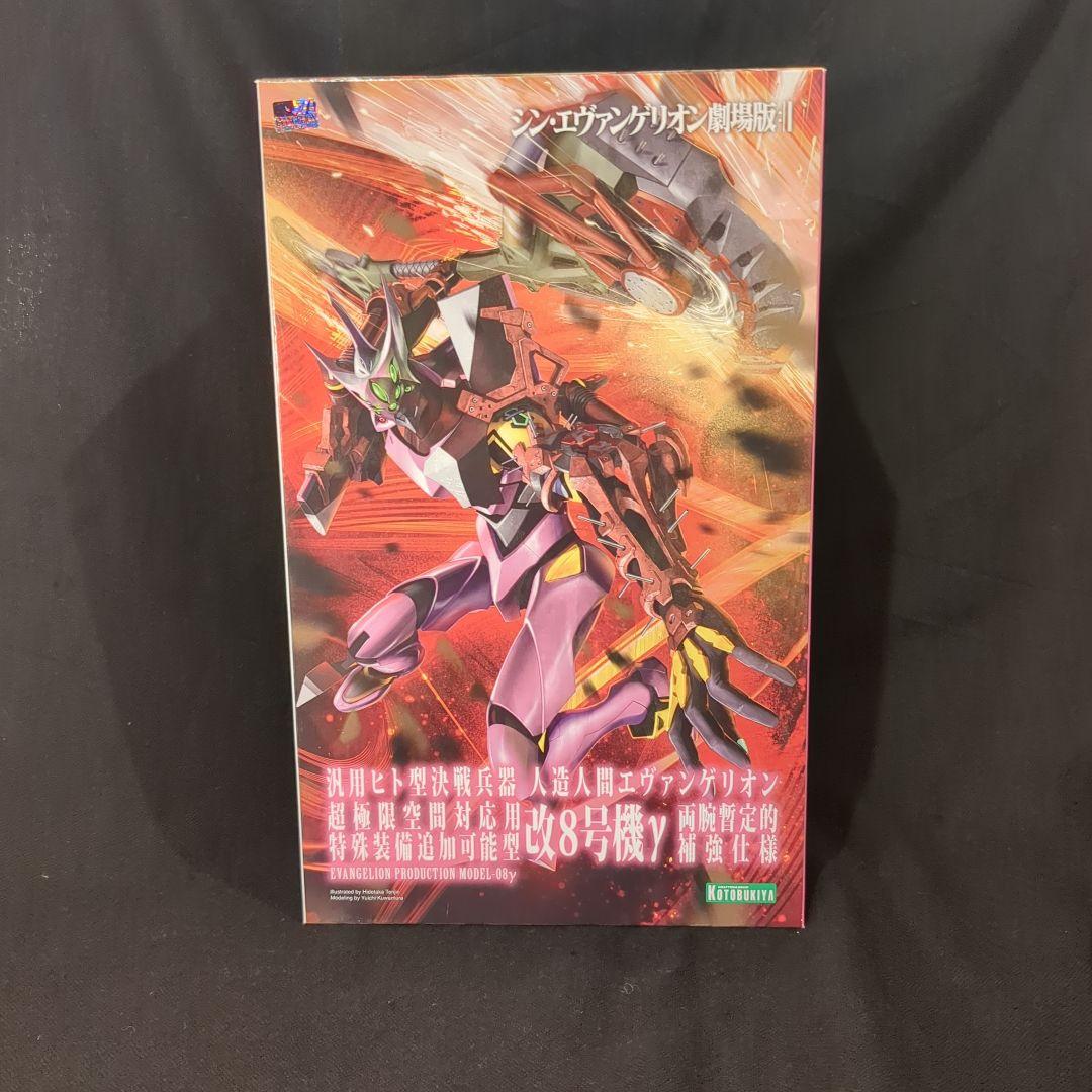 コトブキヤ エヴァンゲリオン改8号機γ
