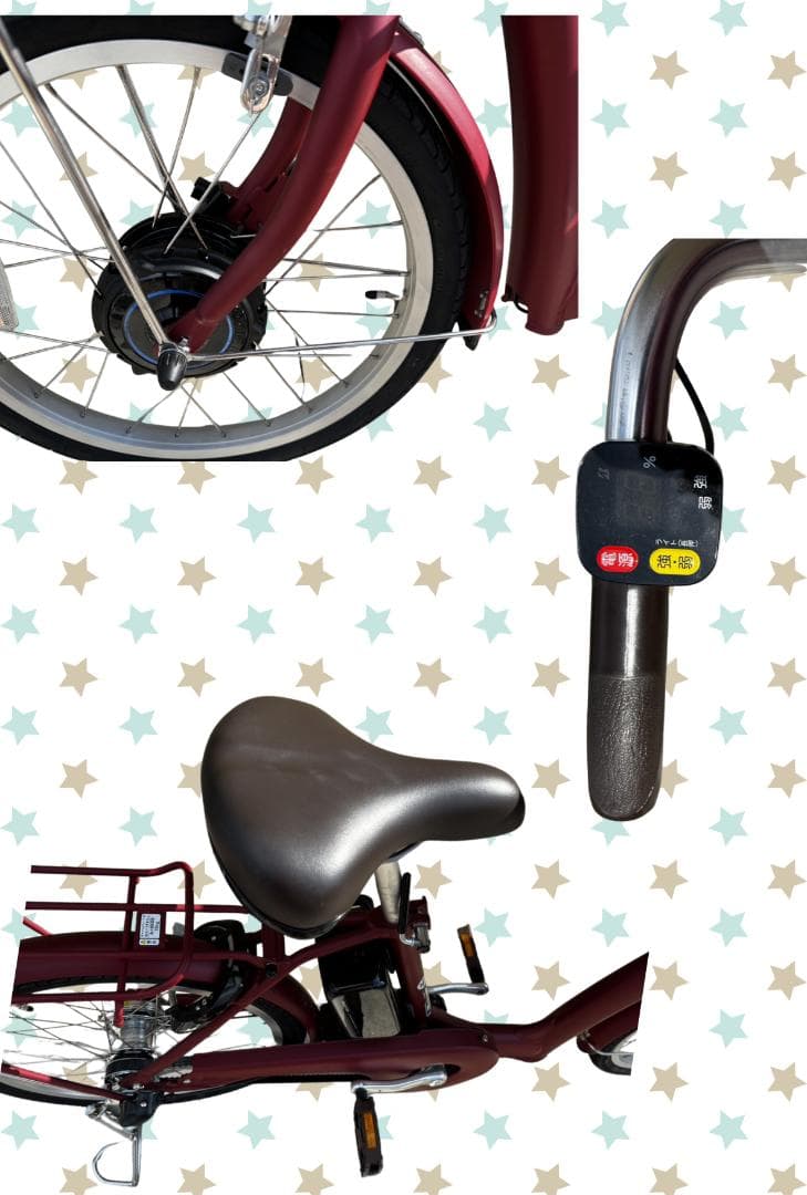 BRIDGESTONE ラクット RAKUTTO ルビー レッド 20インチ