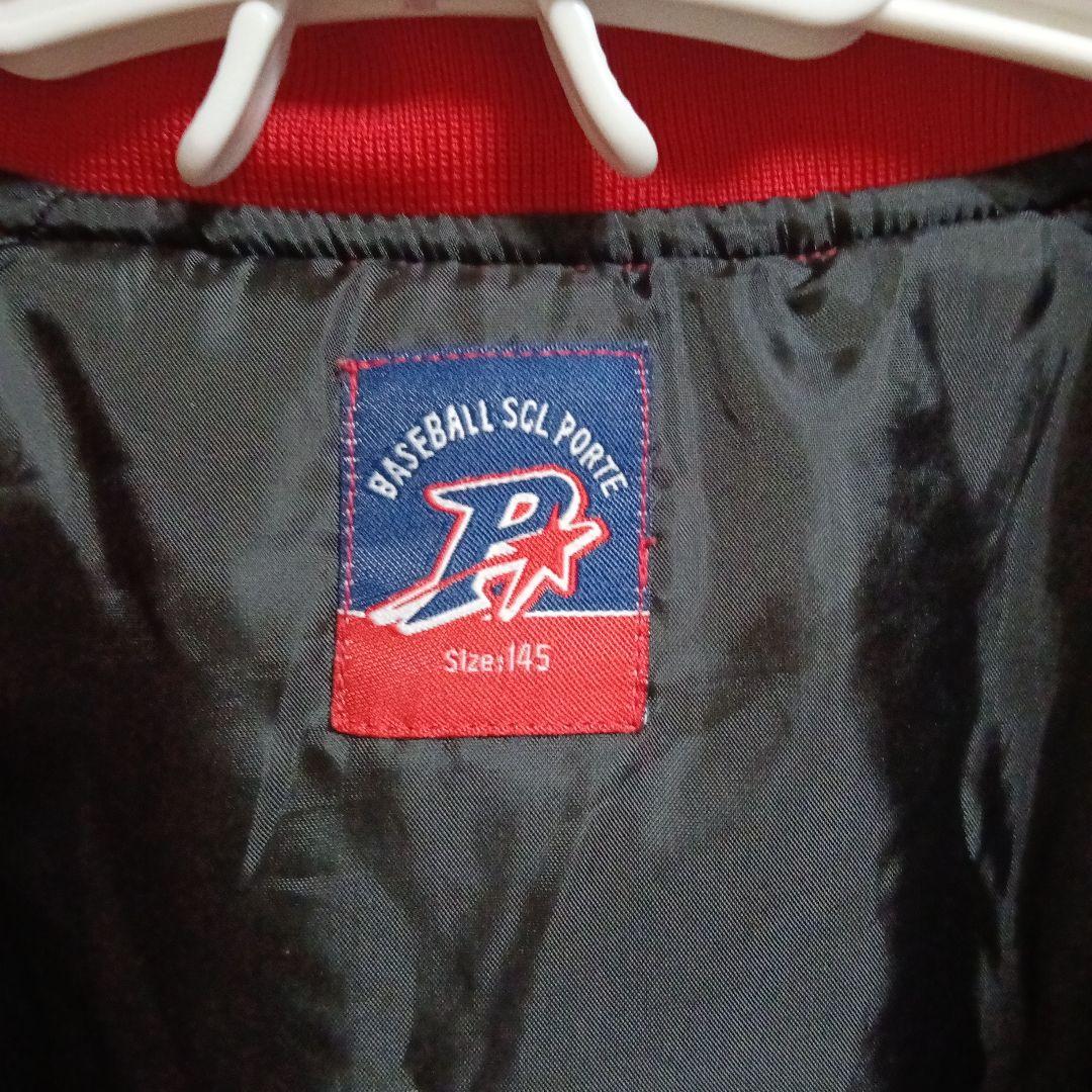 ポルテ グランドコート　145cm