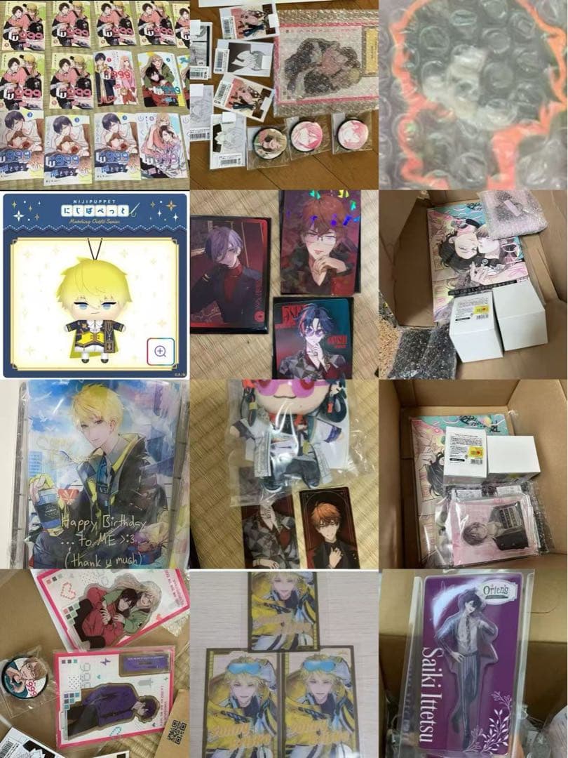 にじさんじ　山田くん　まとめ売り　グッズ　セット