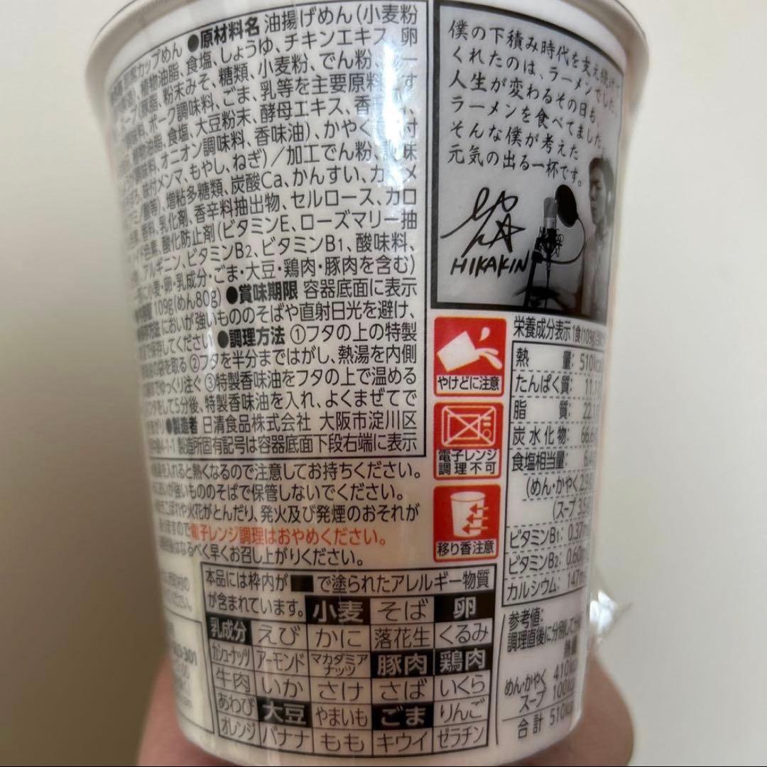 みそきん 濃厚味噌 2ケース　　辛味みそきん 2ケース　合計48個セット　48個