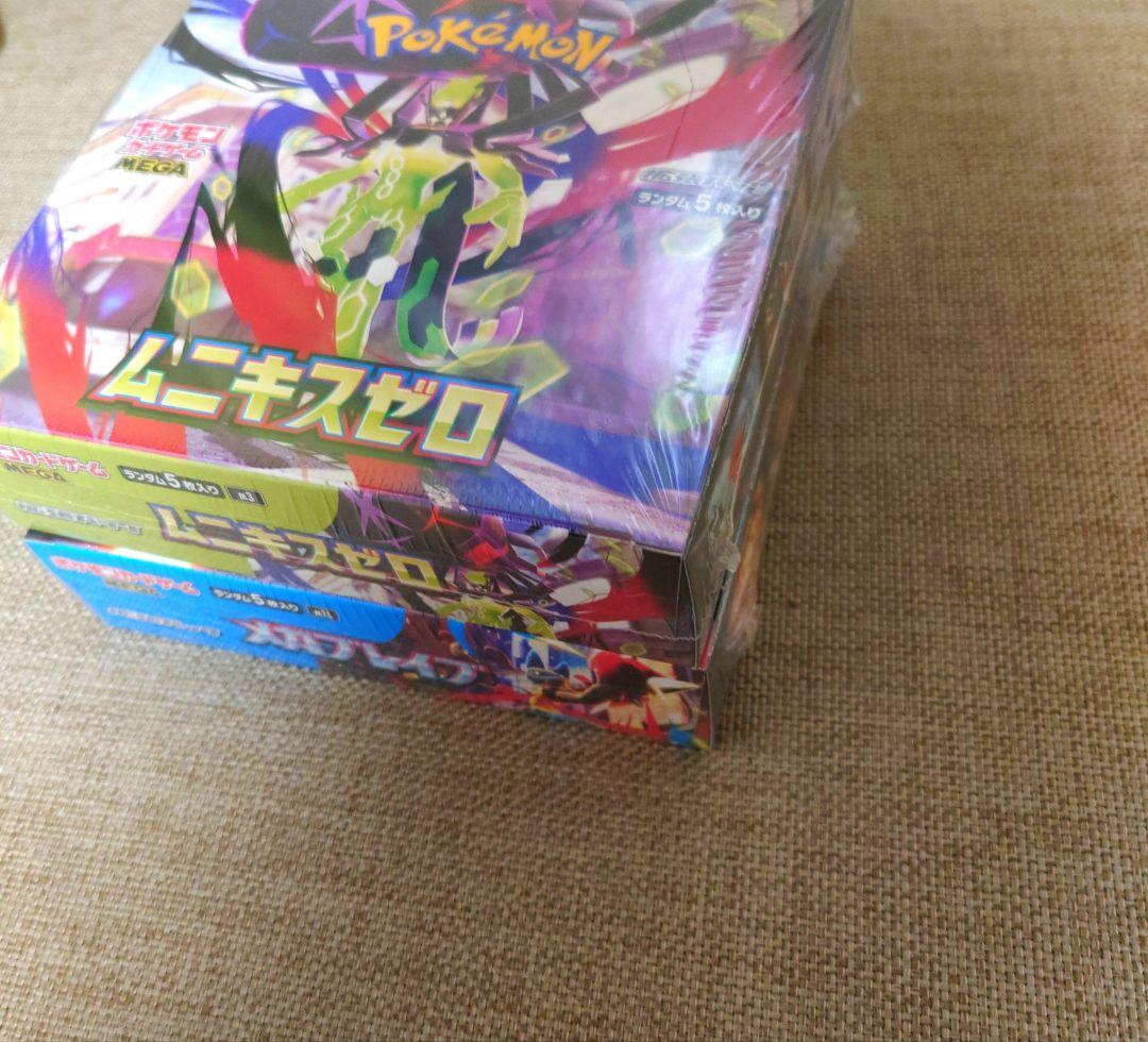 ポケモンカードBOXまとめ売り【シュリンク付】