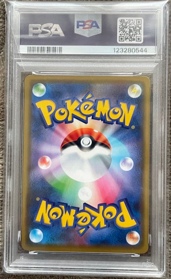 PSA10カナザワのピカチュウ：ポケセンカナザワオープン記念　144/S-P