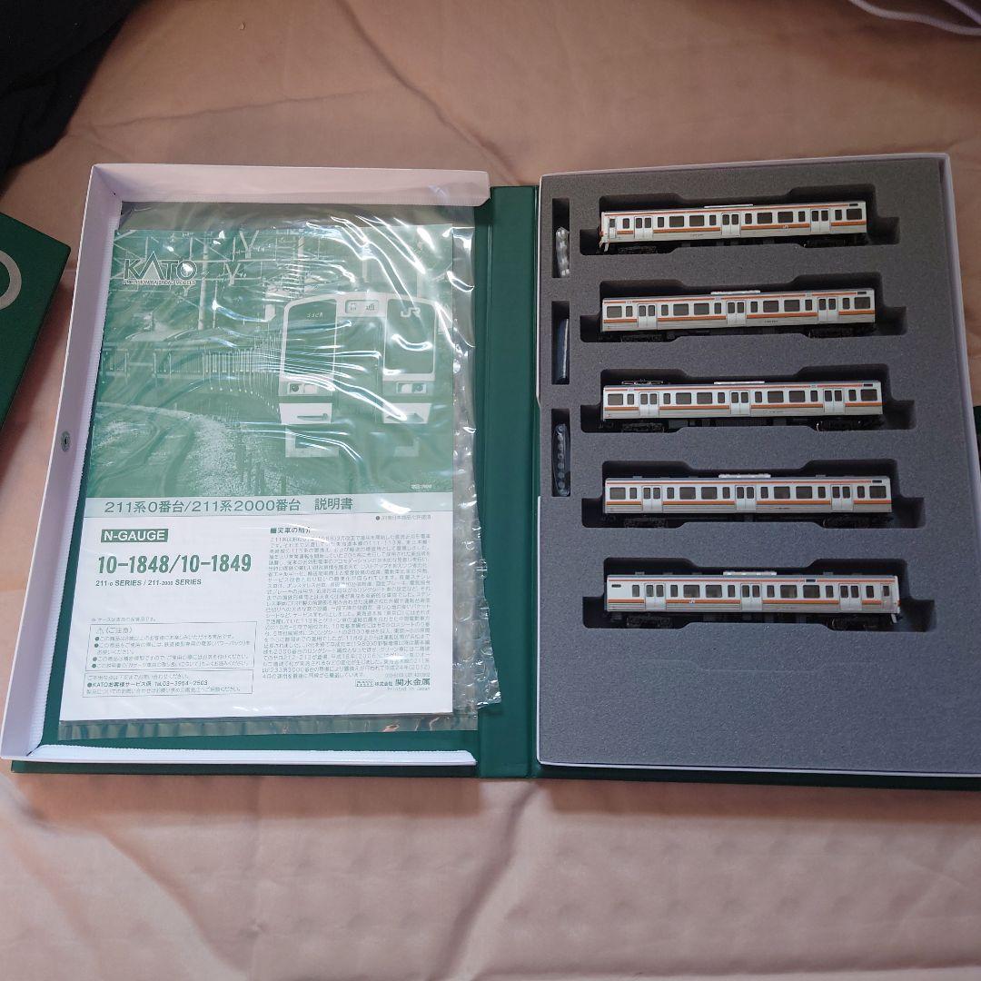 KATO 211系 10-1848/1849 15両セット