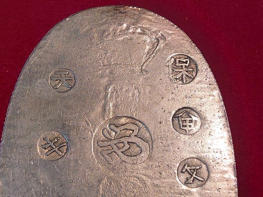 天保小判 古銭 13,05ｇ 厚さ0,6mm 小判 大判 骨董品 鑑定書なし