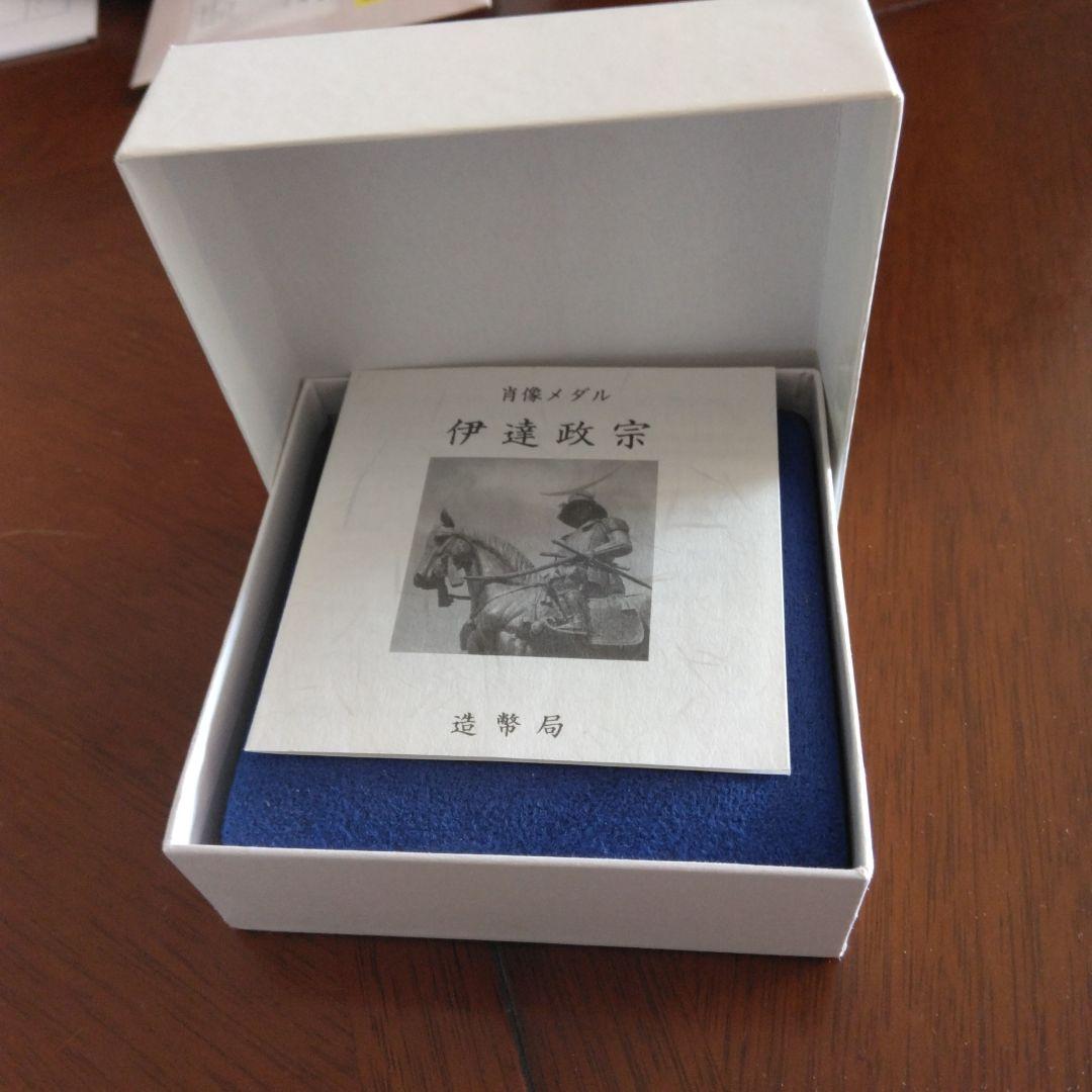 163g 伊達政宗 銀メダル