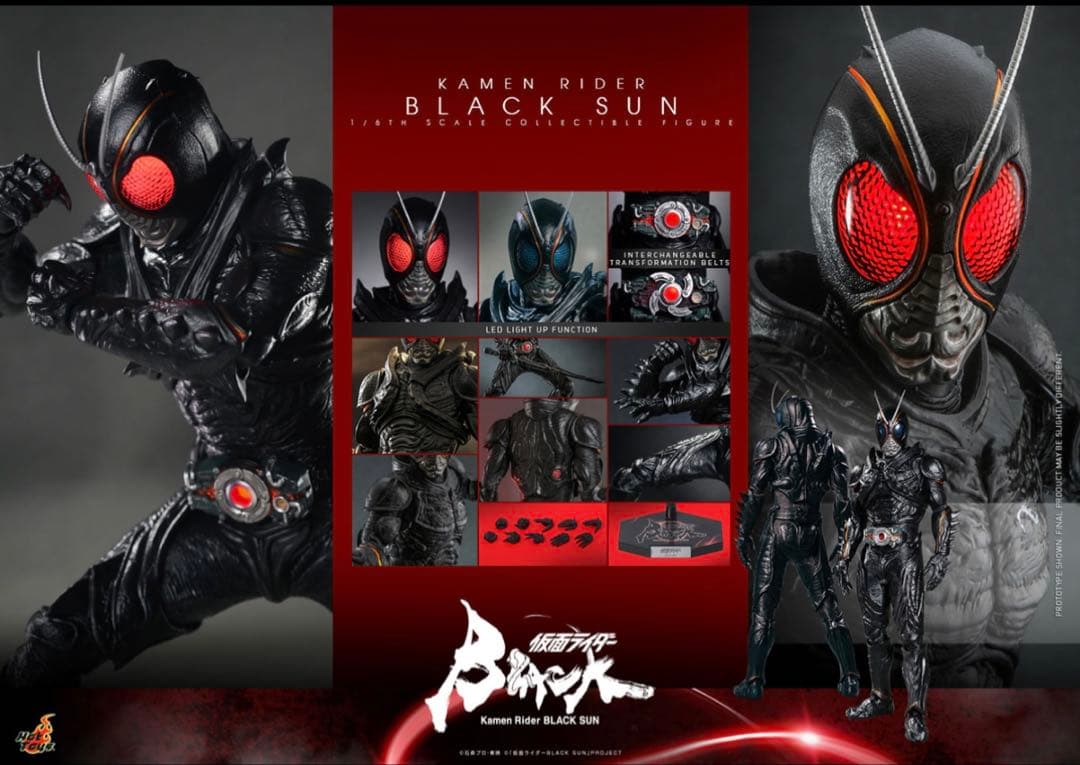 Hot Toys仮面ライダーBLACKSUN ホットトイズ