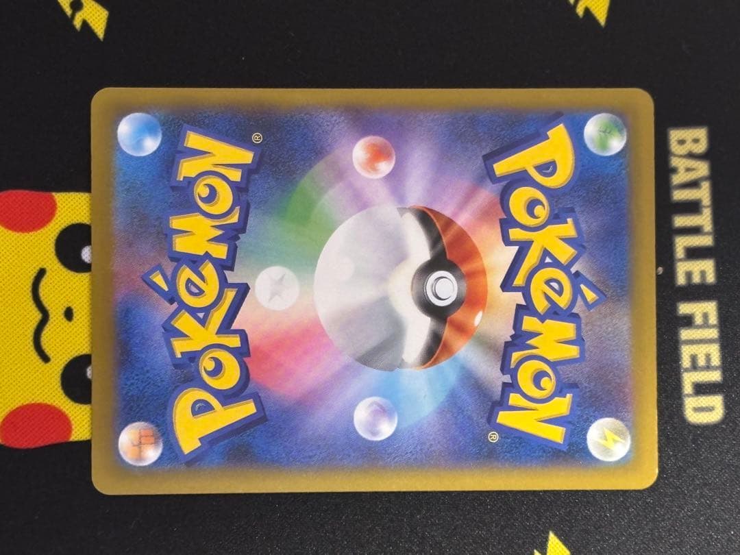 ポケモンカード　メガカイリューex sar メガドリーム