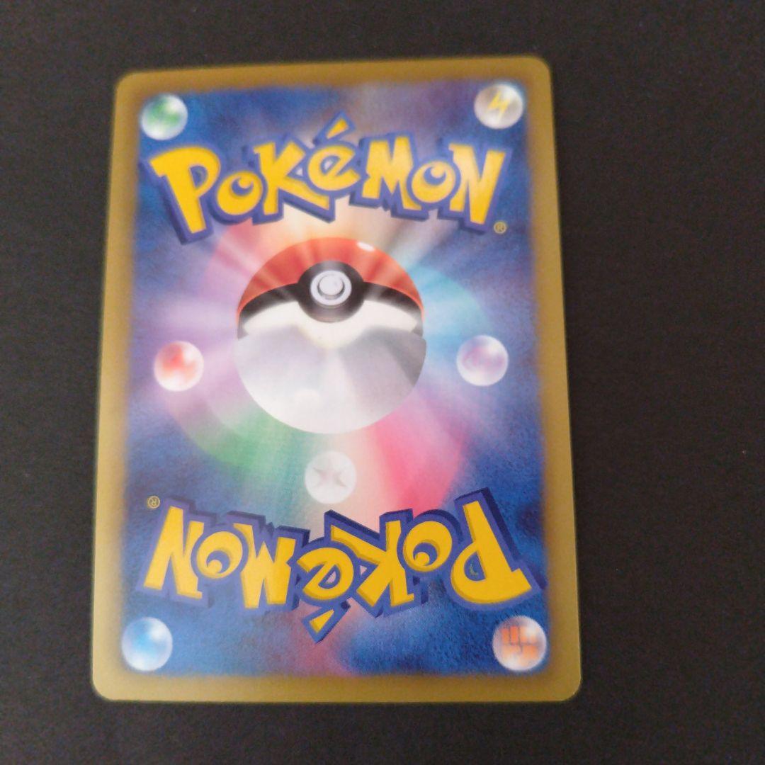 ギラティナ プラズマ団バトルギフトセット PBG 002/016 BW