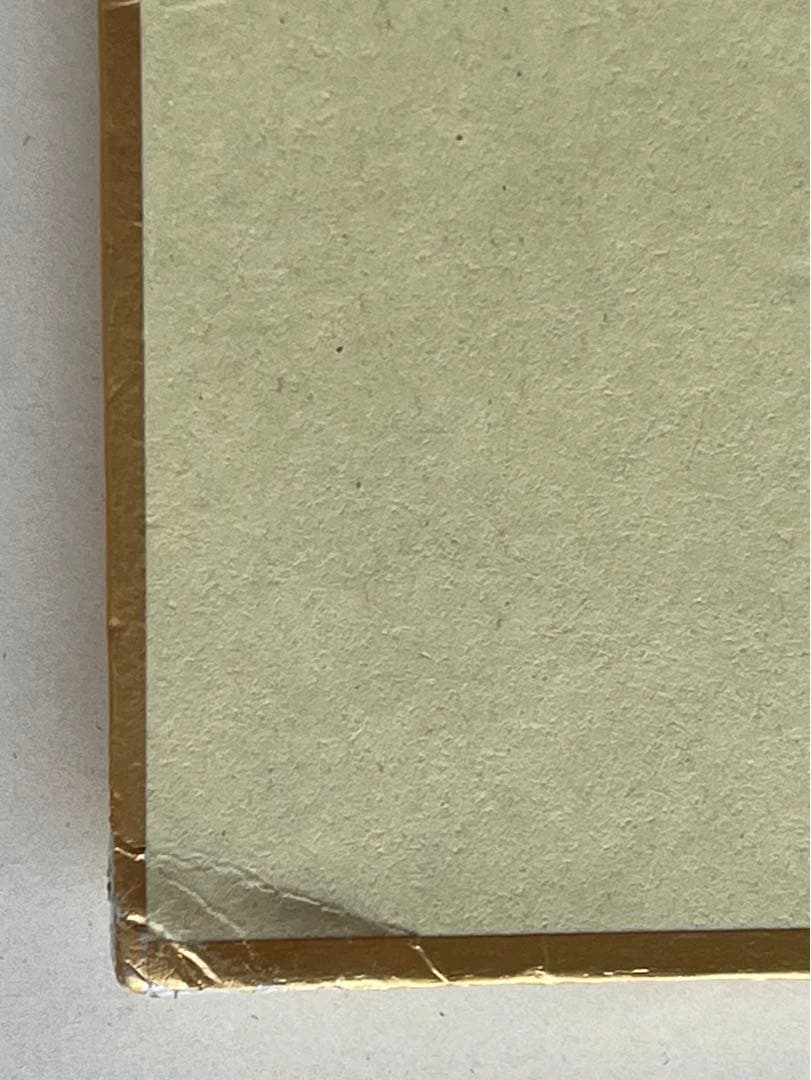 長嶋茂雄 サイン色紙