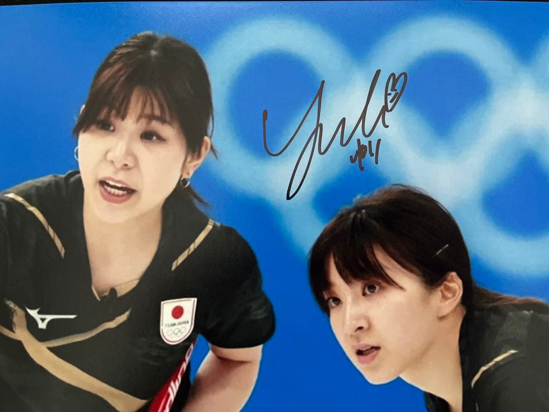 吉田夕梨花 直筆サイン付き写真 ロコ•ソラーレ 証明書付き　1枚