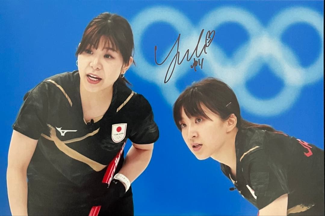 吉田夕梨花 直筆サイン付き写真 ロコ•ソラーレ 証明書付き　1枚