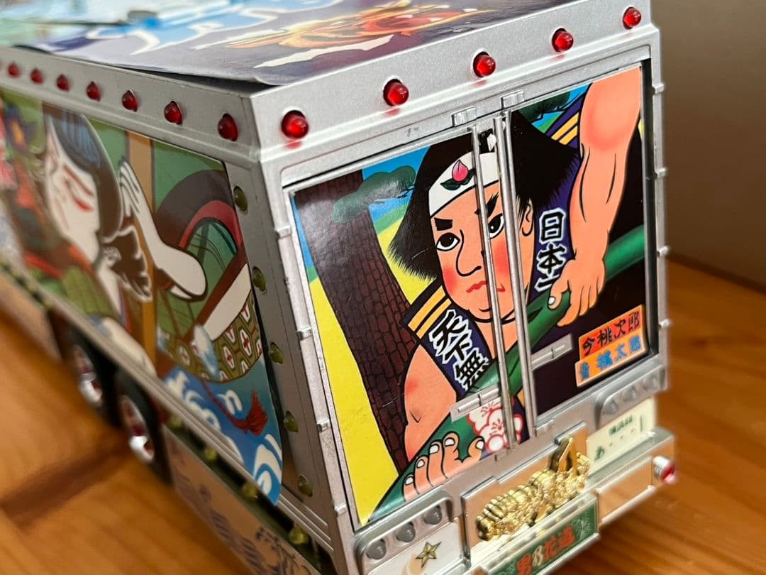 トラック野郎 一番星 桃次郎 ジョナサン 一番星北へ帰る