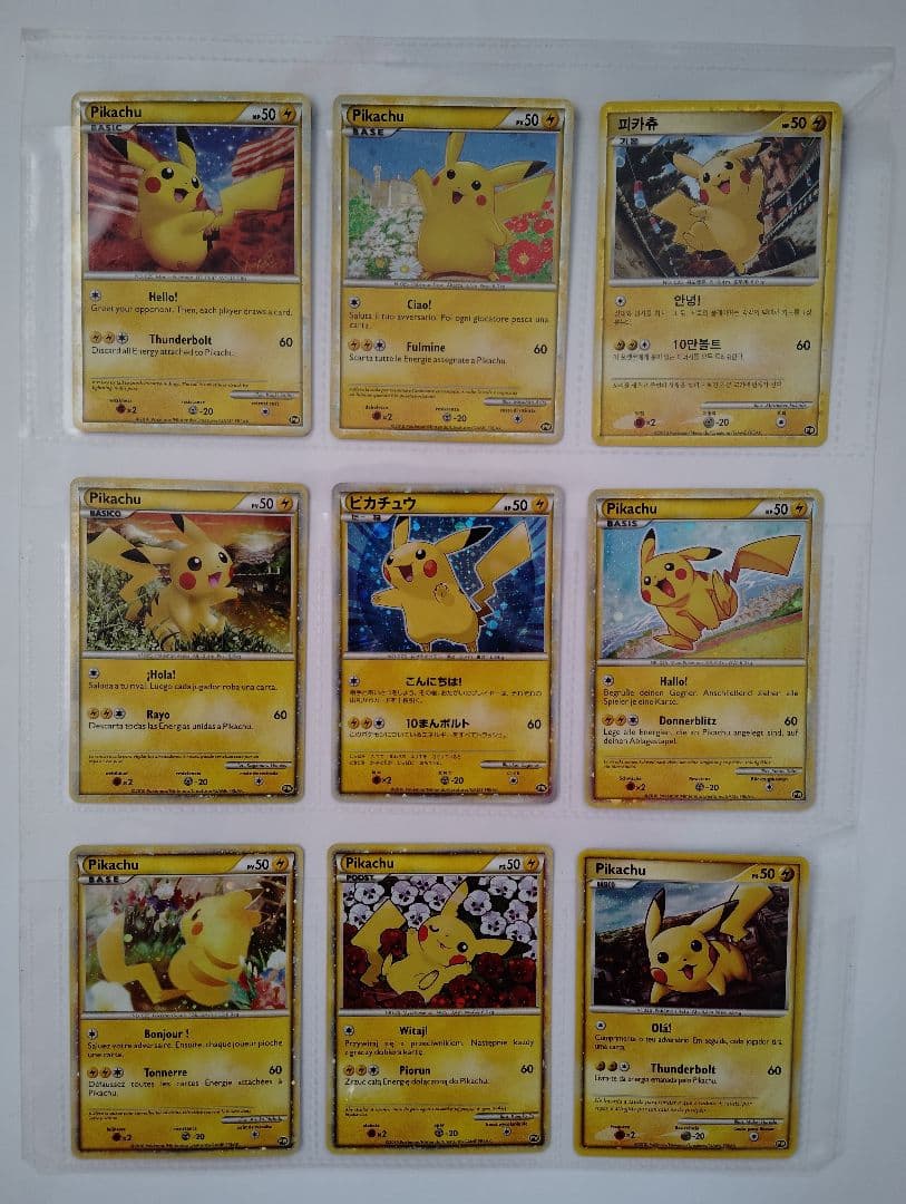 ポケモン　カード　ゲーム　ピカチュウ　ワールド