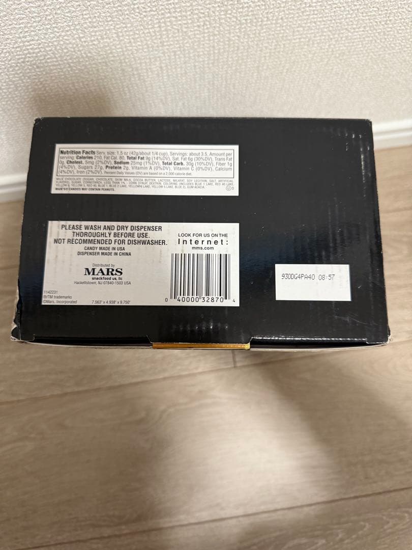 M&M Nutcracker Candy Dispenser ディスペンサー