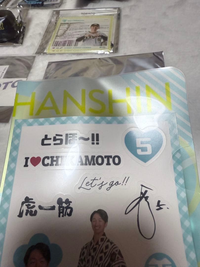 阪神タイガース 近本光司 ランダムグッズ セット売り