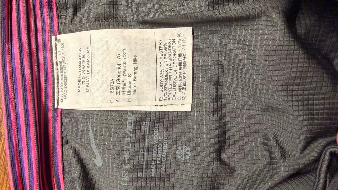 ナイキ エアロスイフト ハーフタイツ S