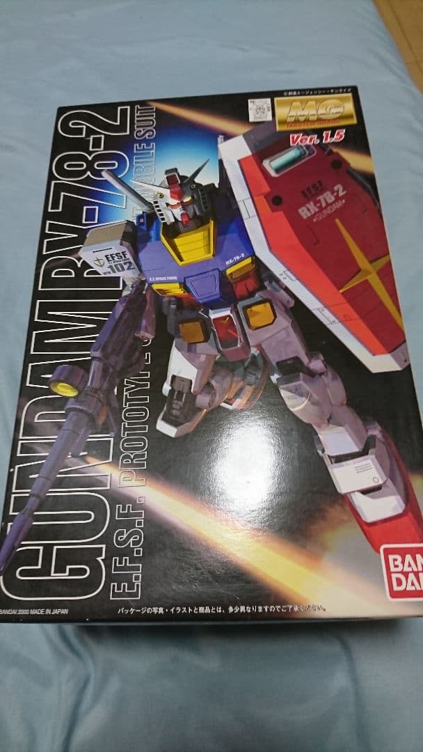 バンダイ MG 1/100 RX782 ガンダム Ver.1.5 プラモデル