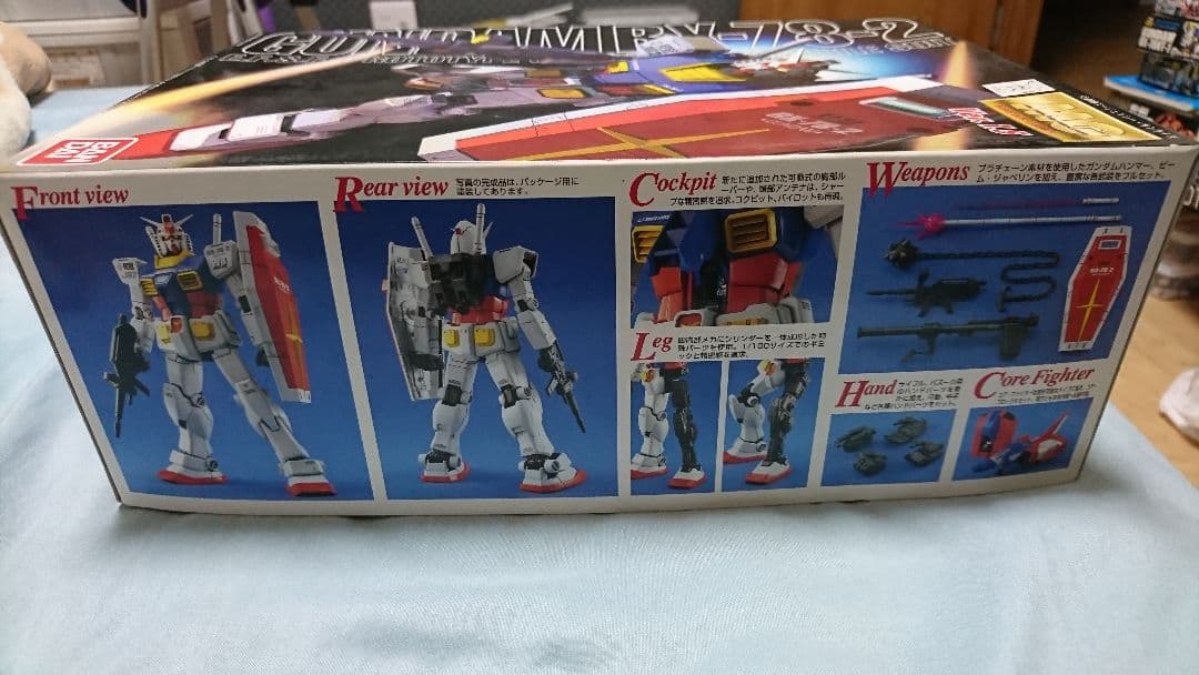 バンダイ MG 1/100 RX782 ガンダム Ver.1.5 プラモデル