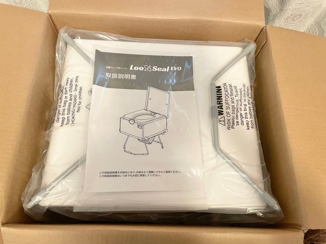 【新品/未使用】車載・非常用　自動ラップ式トイレ 『Loo Sealルーシール』
