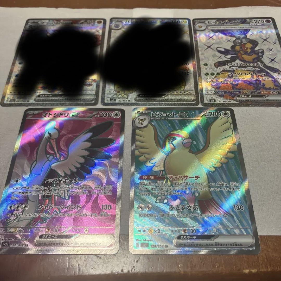 格安 レアカード28枚セット