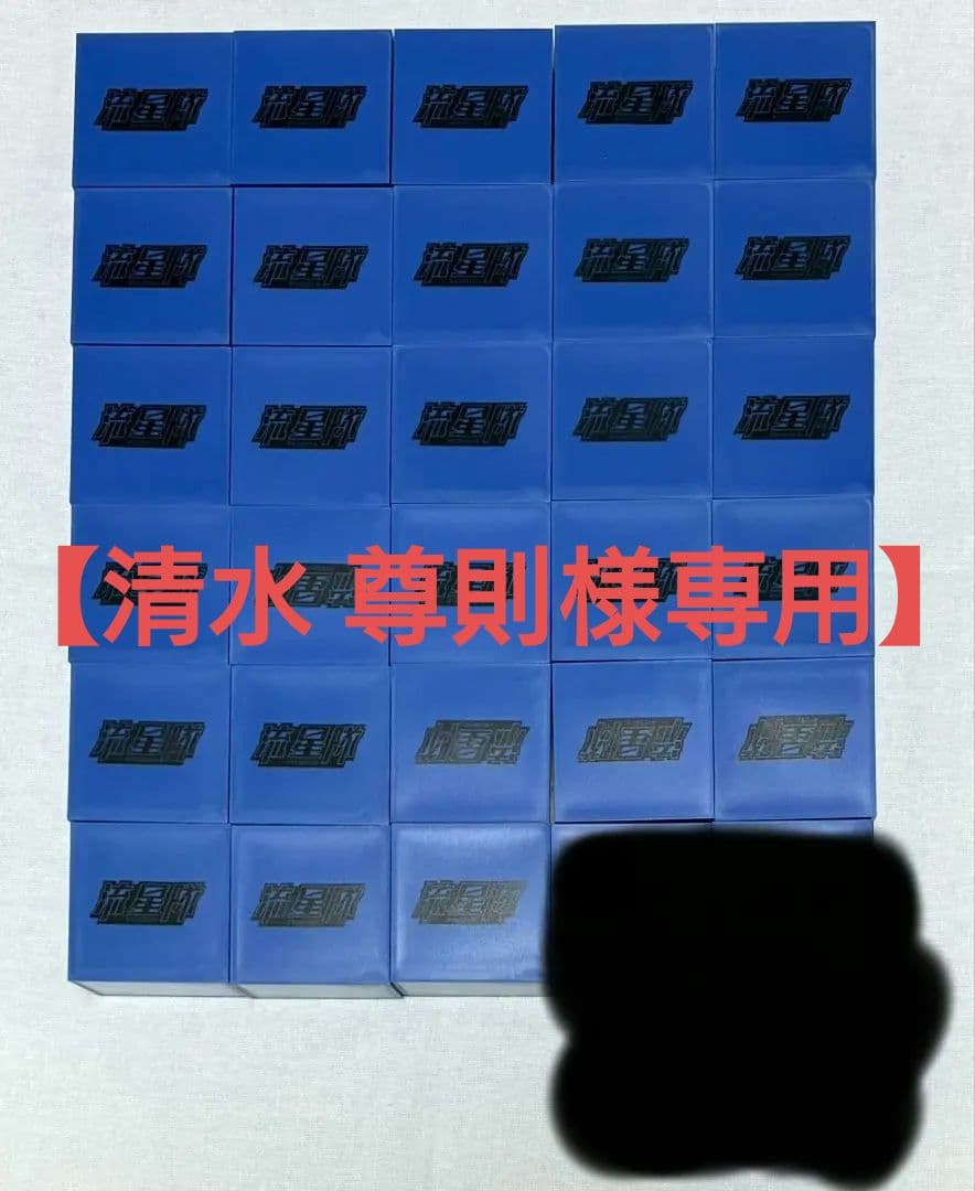 あんさんぶるスターズ！ ひっかけフィギュア 深海奏汰