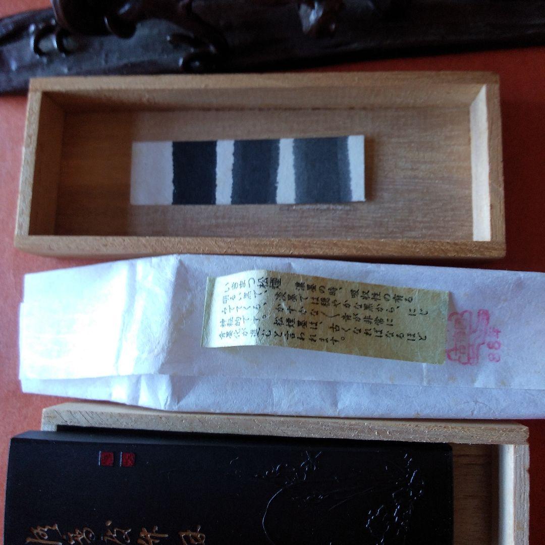 幽香 いきまつ松煙墨