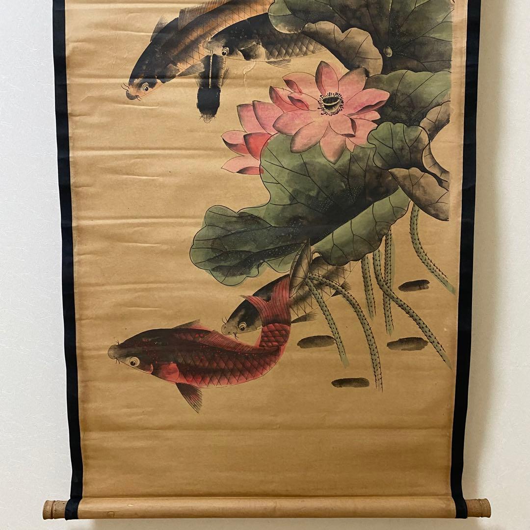 珍藏 大名家 齊白石 金魚荷花　掛け軸　中華民国・故宮博物院館藏