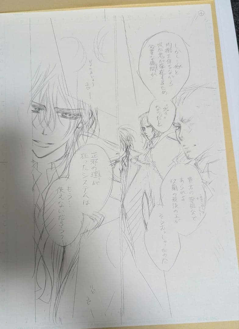 ヴァンパイア騎士原画展 限定 直筆「原稿下絵」②